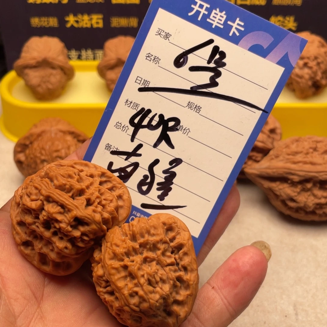 吊坠文玩核桃40尺南疆石 微修尖