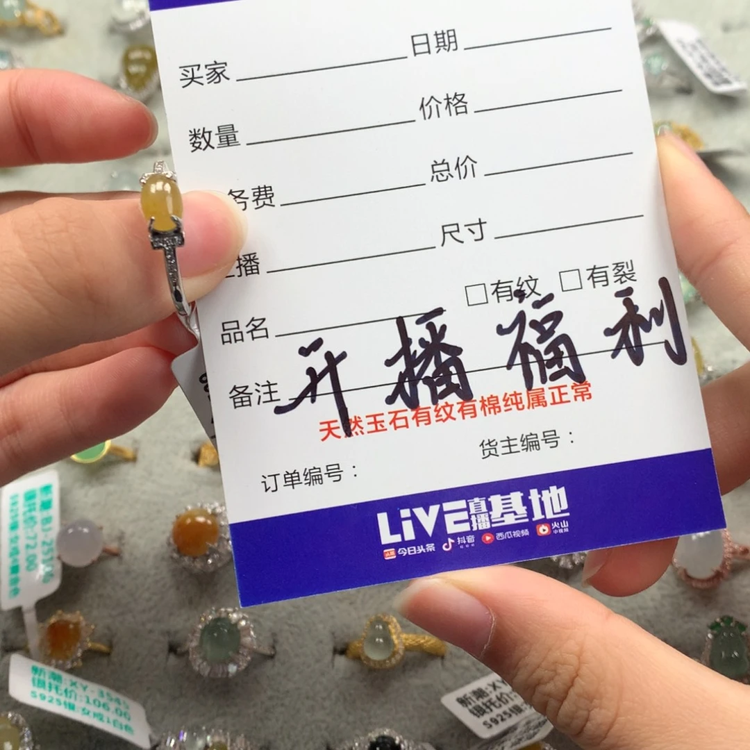 翡翠银S925镶嵌戒指戒指