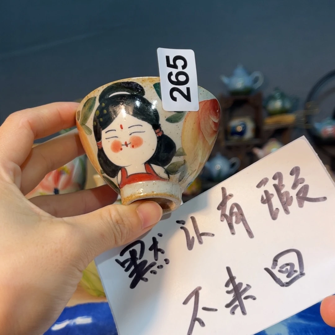 杯素浅陶瓷手工手绘