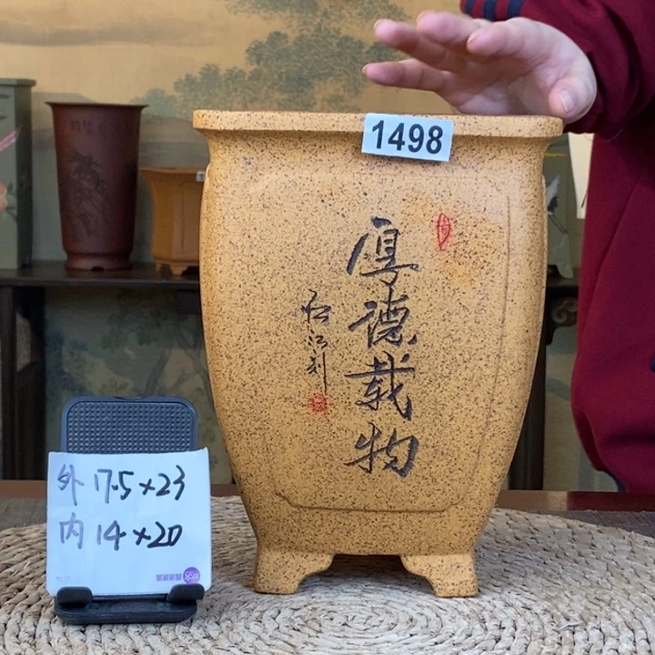 紫砂花盆  柴烧奎面刻绘高四方1498