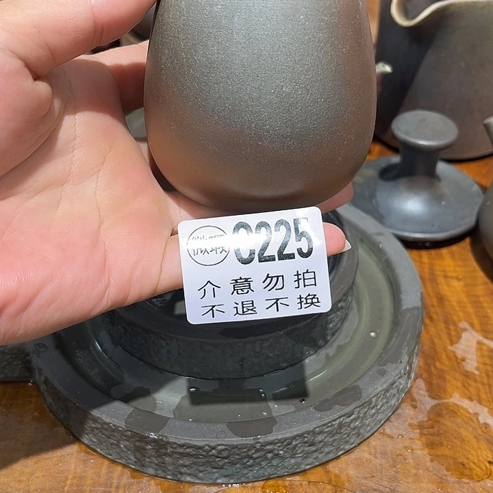 钦州陶缘坭兴陶225