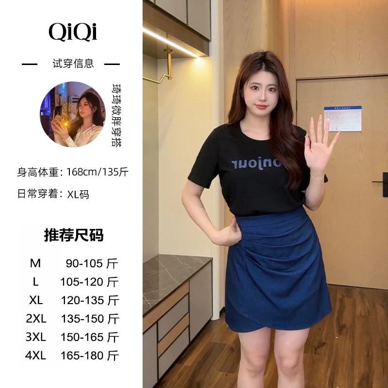 琦琦微胖定制~【青涩日记】小众设计感黑拼蓝假两件连衣裙LHC1917