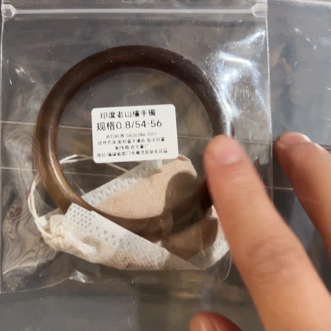 哈***～印度老山檀 黑肉 手镯 0.8/54-56