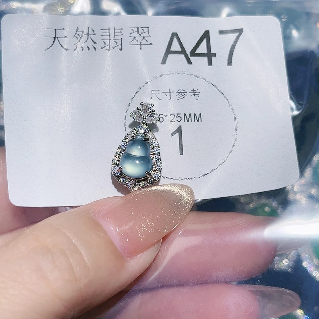 翡翠未镶嵌颈饰赠皮绳47