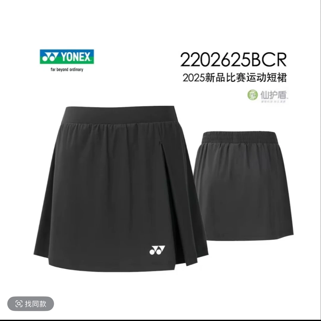 YONEX/尤尼克斯25新款羽毛球服运动短裙速干百褶裙2202625