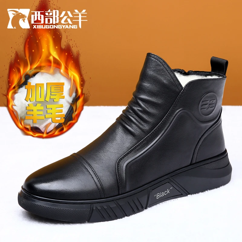 西部公羊男士冬季加厚保暖防寒皮毛一体马丁靴高帮休闲真皮棉鞋男