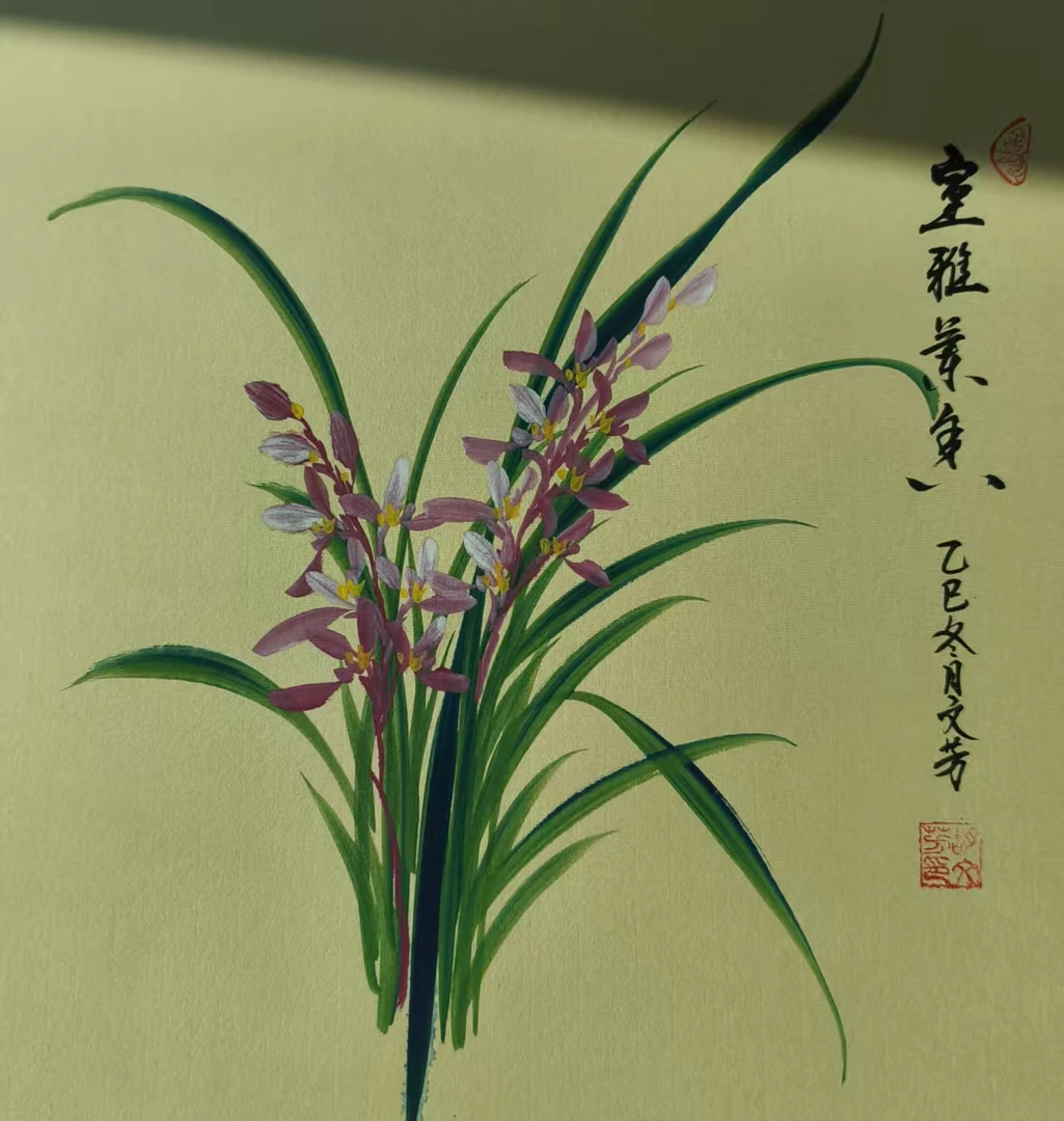 一笑老师直播间指定作品纸