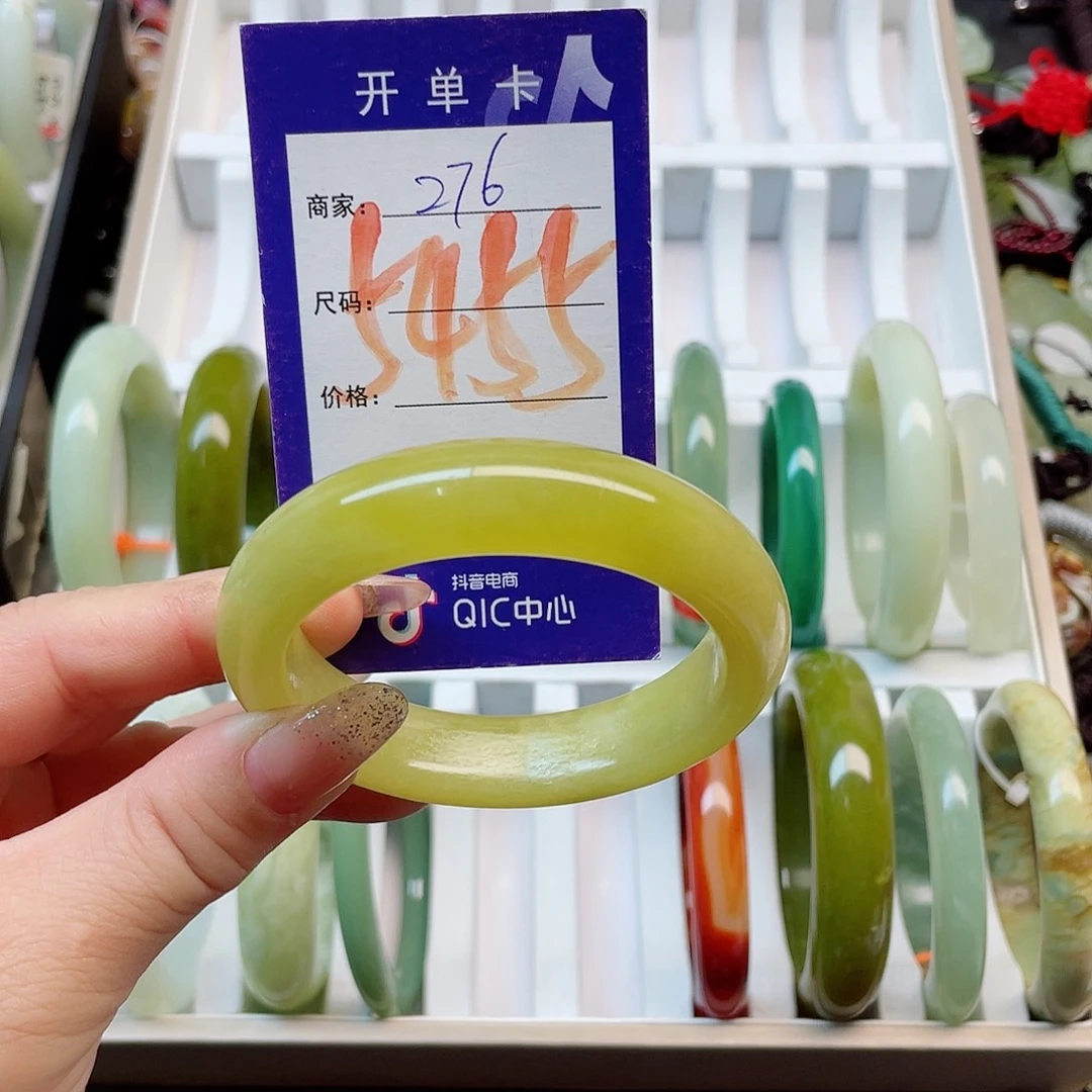 未镶嵌岫玉手镯111