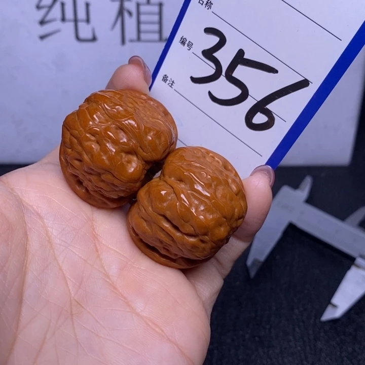 文玩核桃把件356/36蛤蟆头