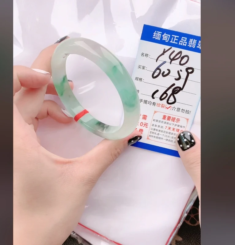 Y40【正品 缅甸翡翠】实物以直播间为准微色差