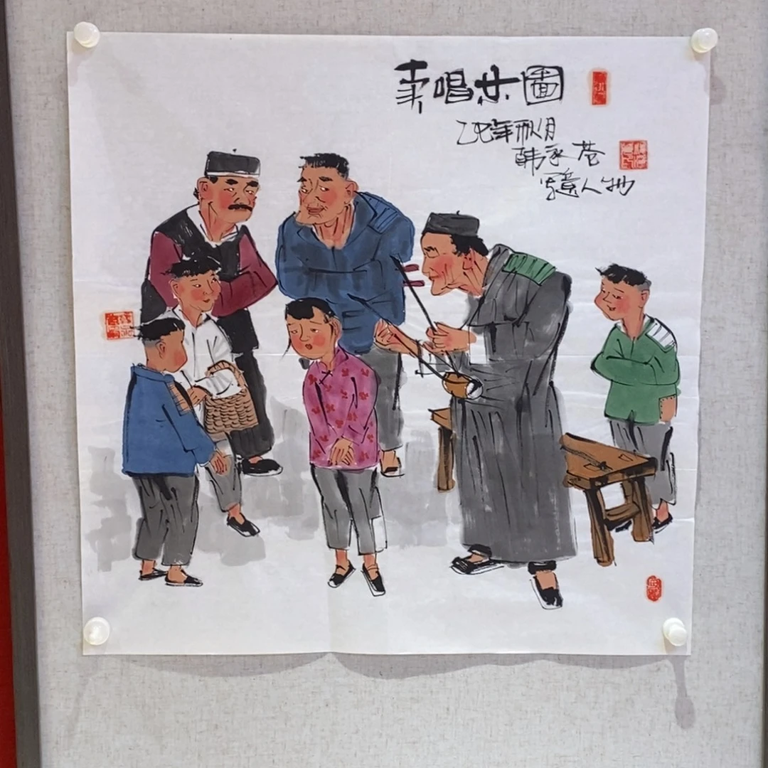 国画街景人物写生艺术家——韩永苍