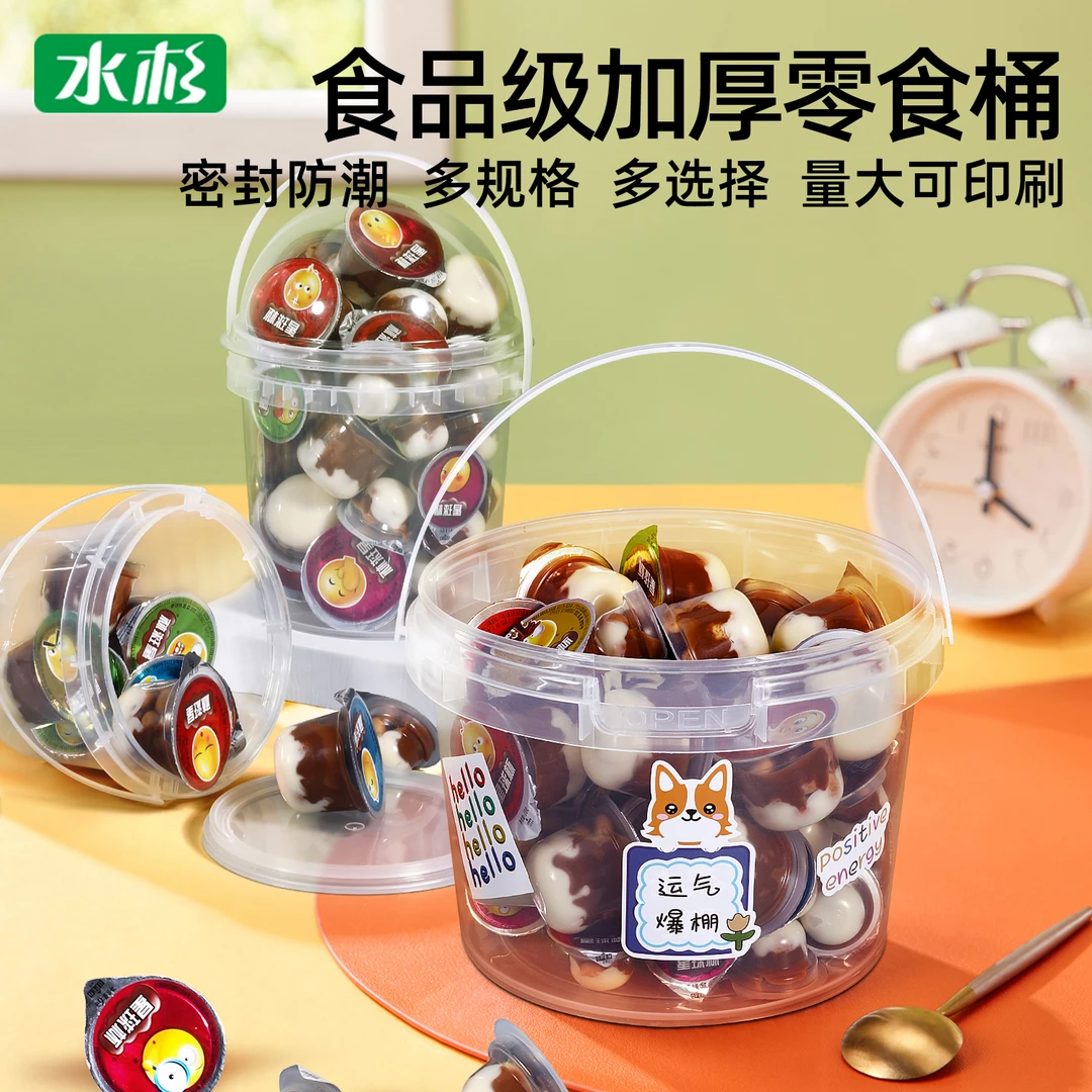 食品级透明大容量星球杯圆形打包桶盒加厚家用桶密封外带盒带盖