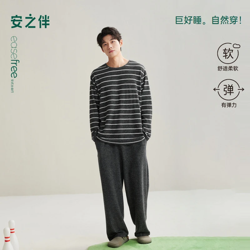 安之伴【巨柔软】睡衣男春秋季2025新款简约休闲舒适外穿家居服套装