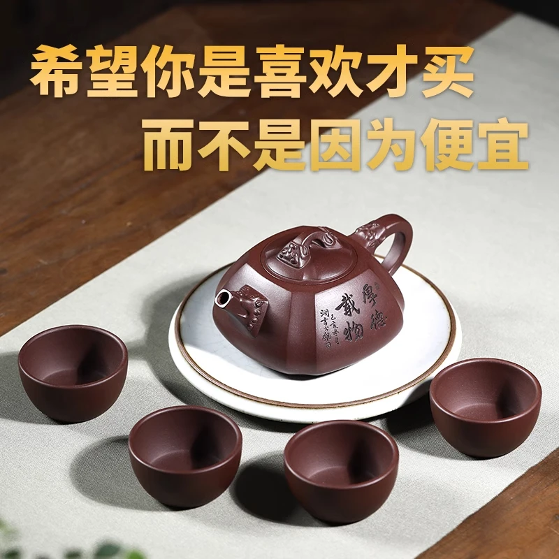 宜兴紫砂壶正宗名家纯全手工泡茶壶家用大容量茶具套装龙韵石瓢壶