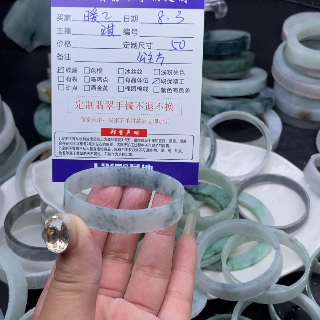 暖****定制翡翠手镯未镶嵌