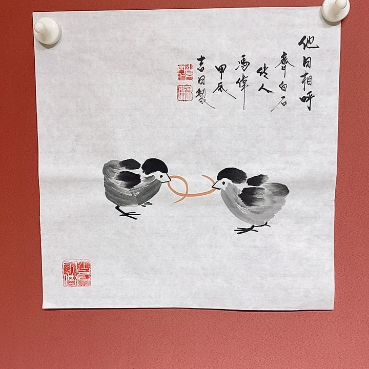 国画冯伟老师手绘国画作品音浩