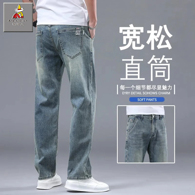 稻草人2025秋季新款牛仔裤男款宽松舒适弹力直筒百搭长裤子男春秋