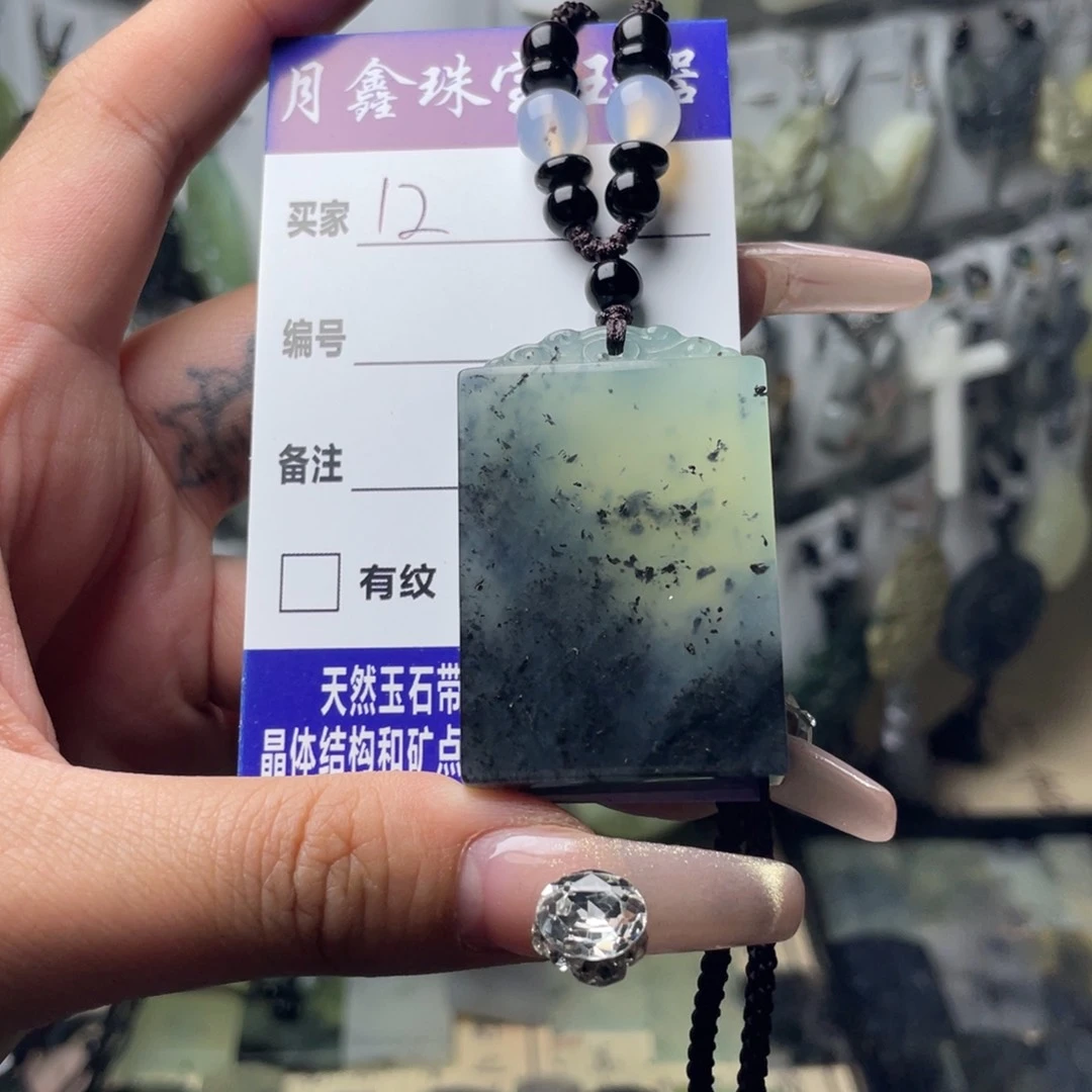 岫玉颈饰未镶嵌山*.无事牌