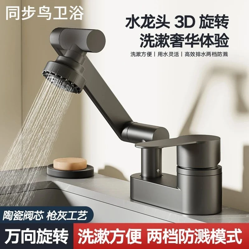 九牧王全铜洗脸盆双孔水龙头冷热水二合一头洗手池面盆老式三孔混