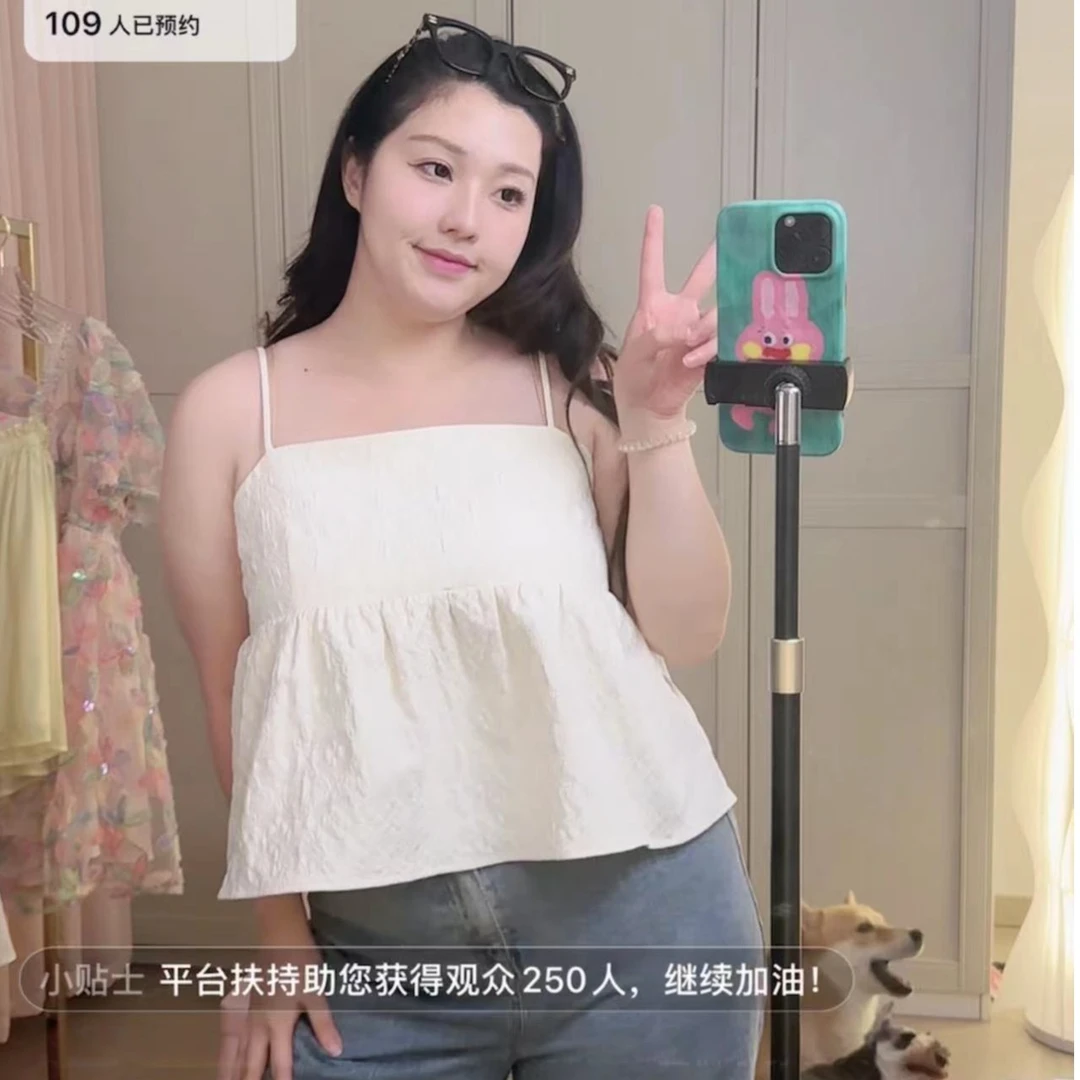 大码定制气质压花可调节吊带上衣韩版时尚百搭夏季短款外穿甜美