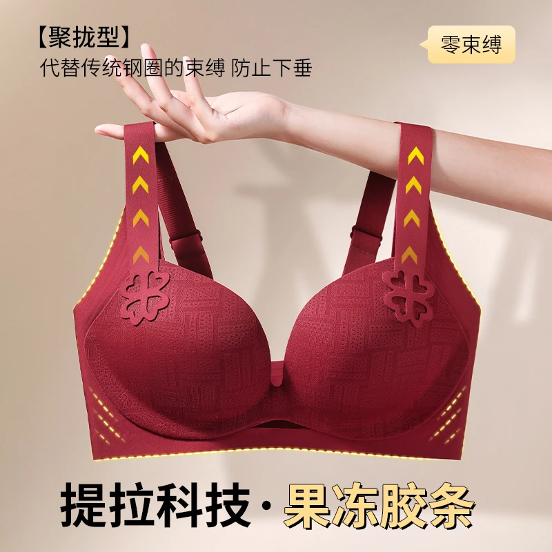 国风四叶草文胸1767花契