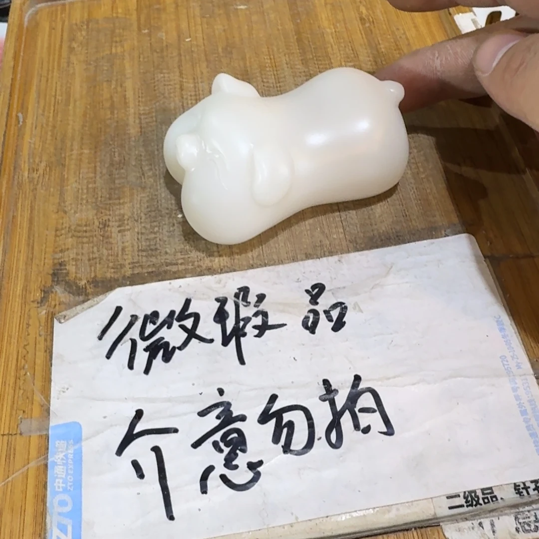 微瑕疵介意勿拍陶瓷器皿H168