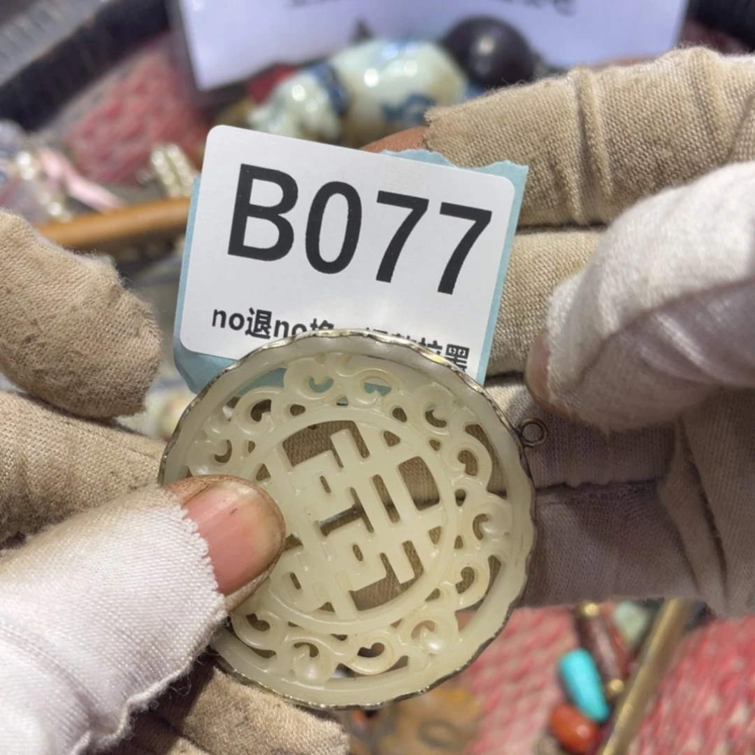 瓷片兰****名火爆热卖热卖热卖