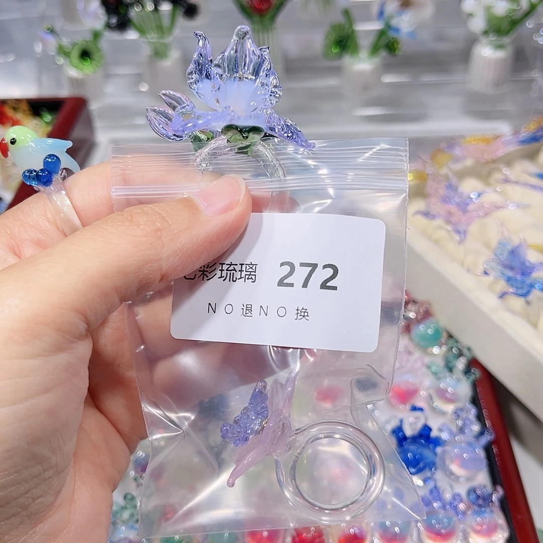 琉璃吊坠(不含链)272戒指两个