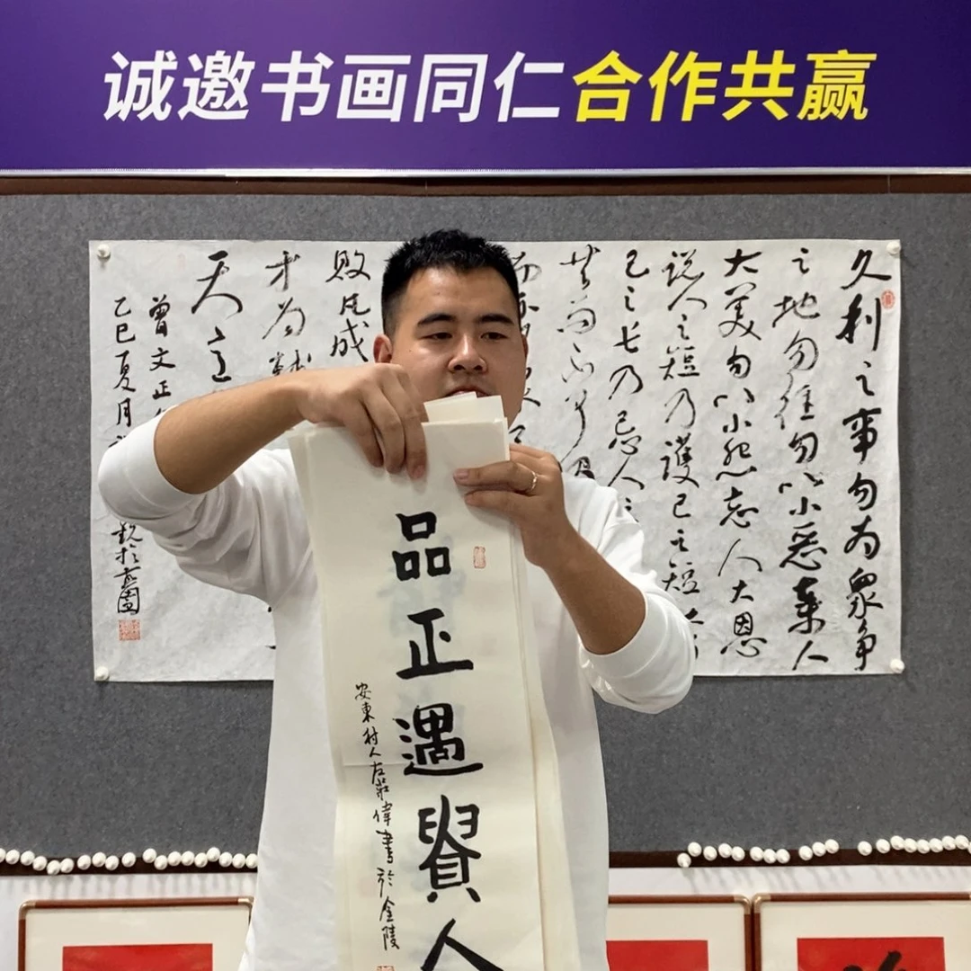 书法左老师书法作品