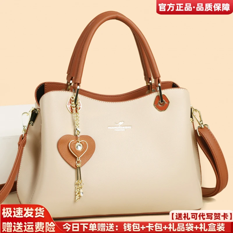 利莱袋鼠轻奢2025新款时尚女款手提包百搭单肩爆款斜跨妈妈包礼物