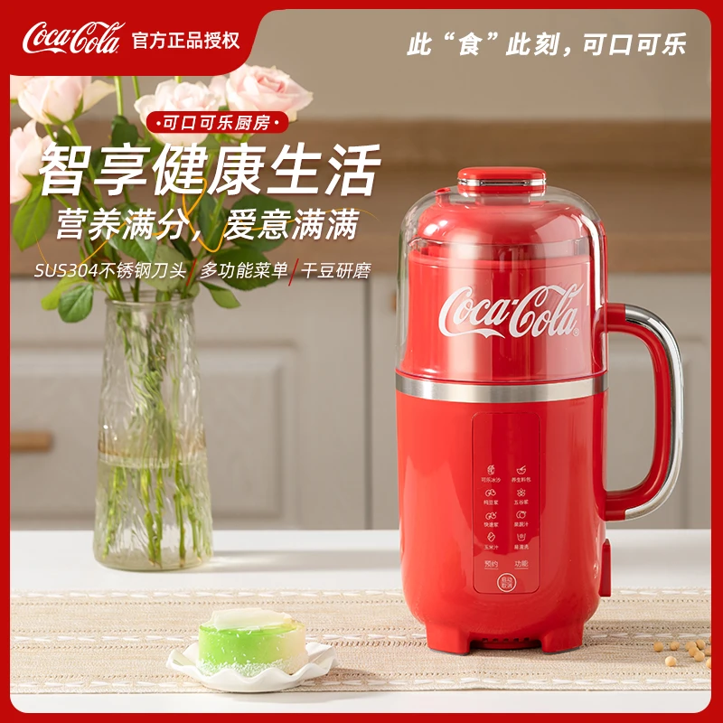 迷你破壁机豆浆机静音易清洗冰沙五谷浆家庭营养必备神器家用