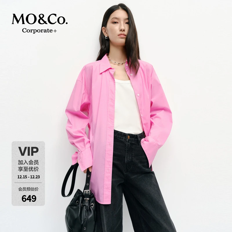 【C+系列】MOCO衬衫2025春新品高支棉捏褶解构系带合襟MBE1SHT008