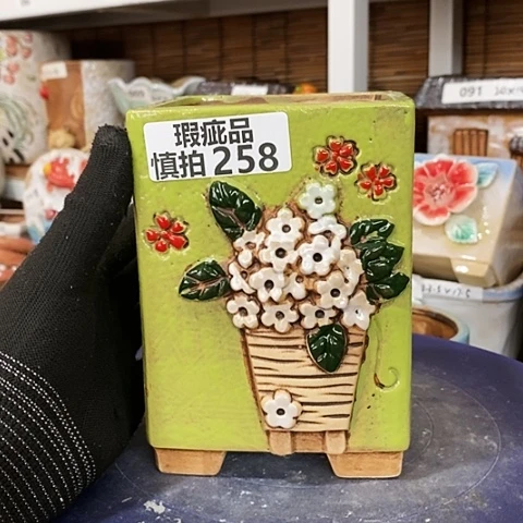 【闪购商品】      258。
