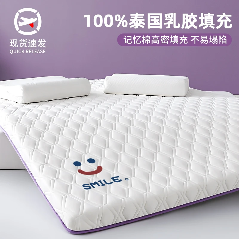 乳胶床垫遮盖物软垫家用卧室床褥垫子租房专用榻榻米宿舍学生单人