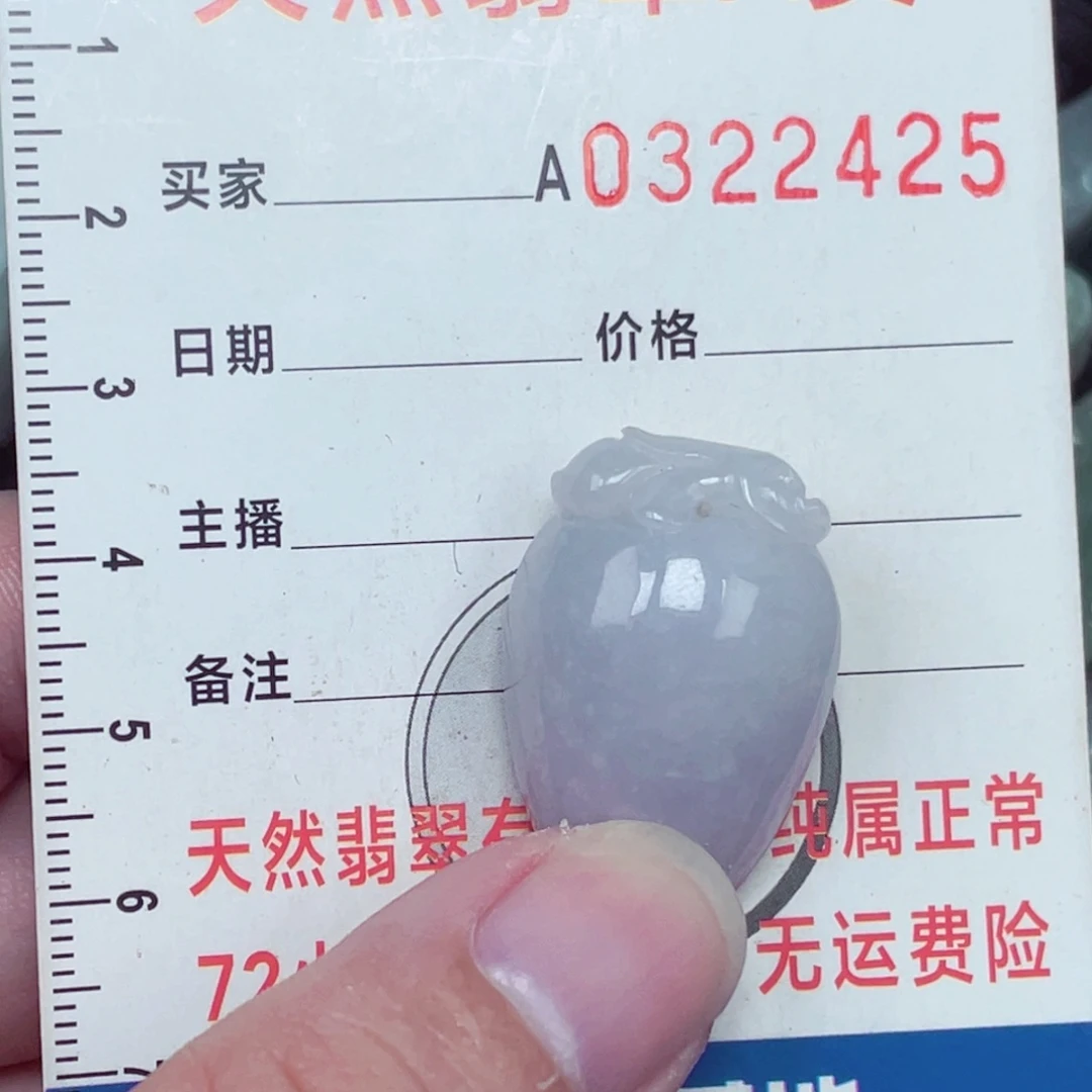 翡翠未镶嵌颈饰吊坠