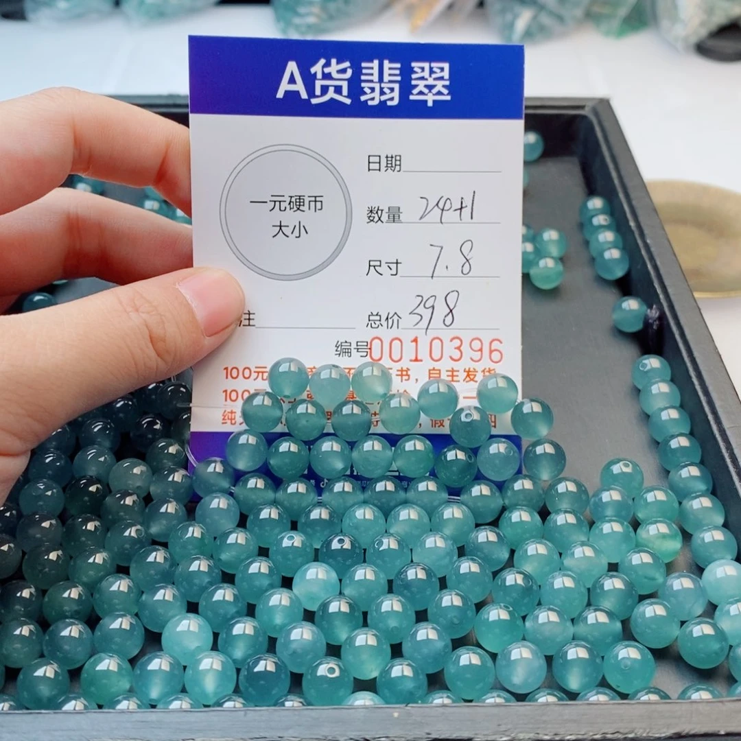 未镶嵌手链翡翠多样性发自选