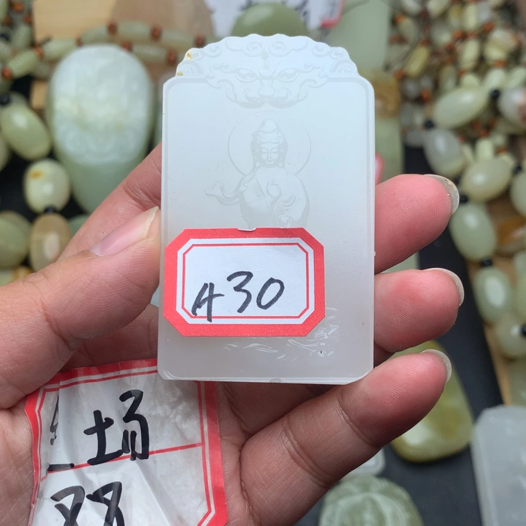 昆仑山料方解石玉A30