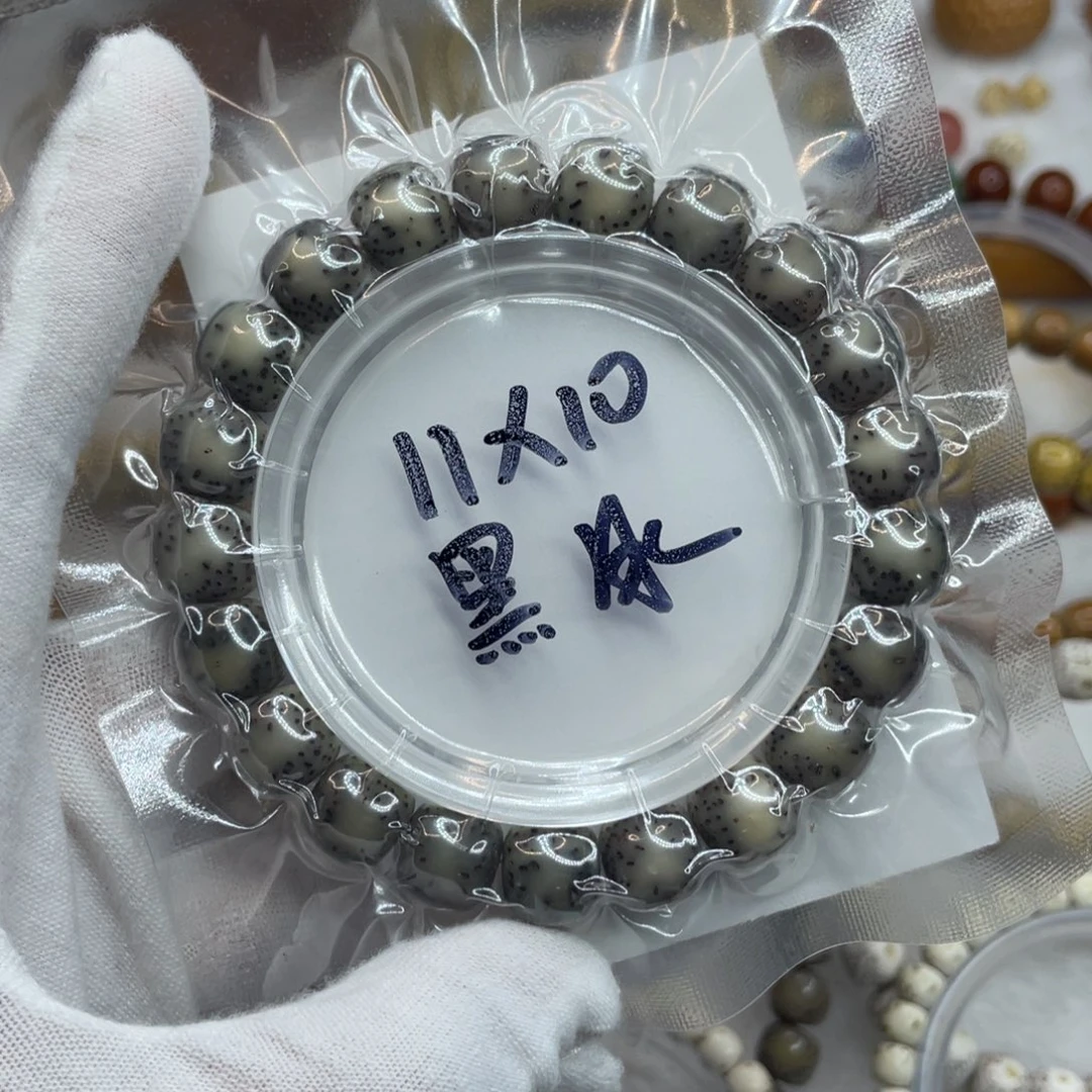 星月菩提手串11/10石玉