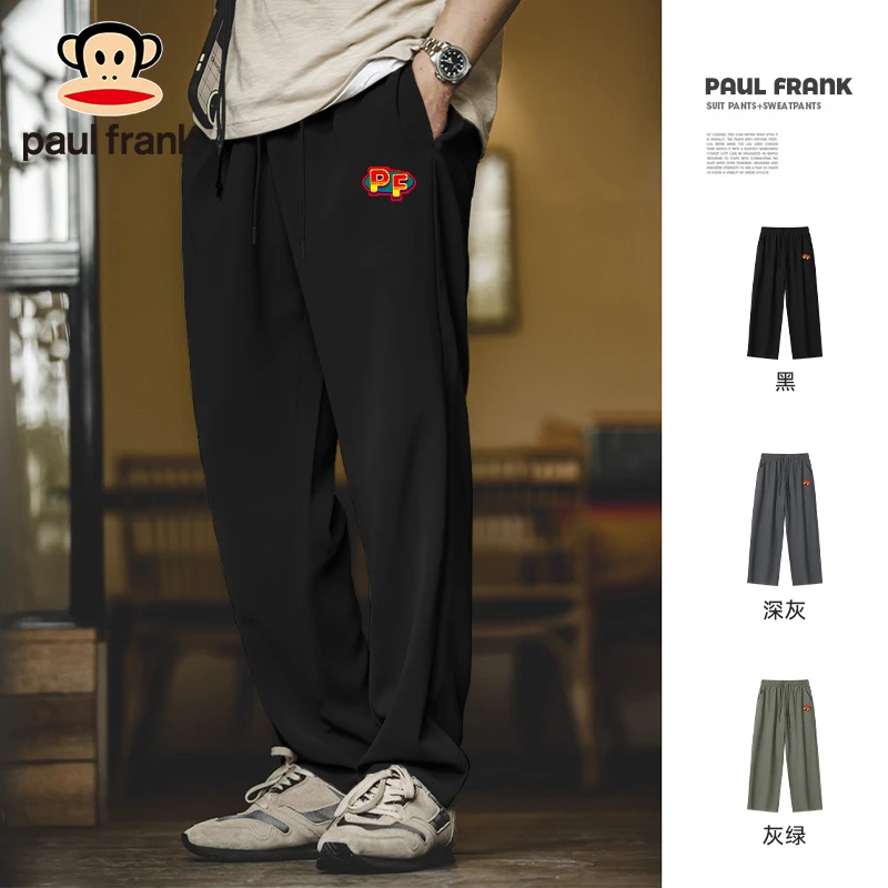 PaulFrank/大嘴猴UPF50+冰感防晒休闲长裤夏季冰丝速干男士直筒裤