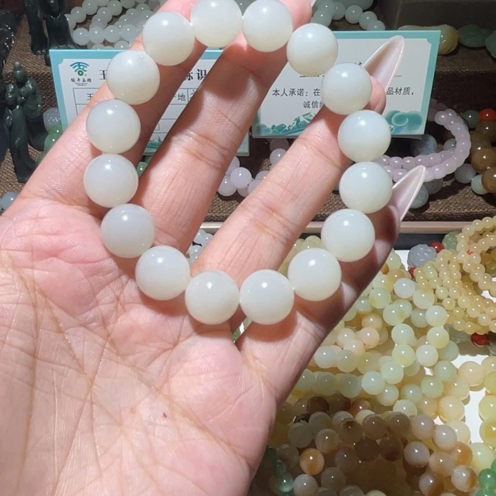 未镶嵌手链和田玉