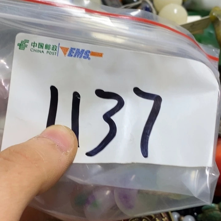 布***调五六七文玩专属连接