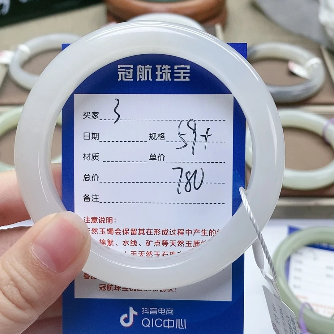 【闪购商品】和田玉手镯未镶嵌