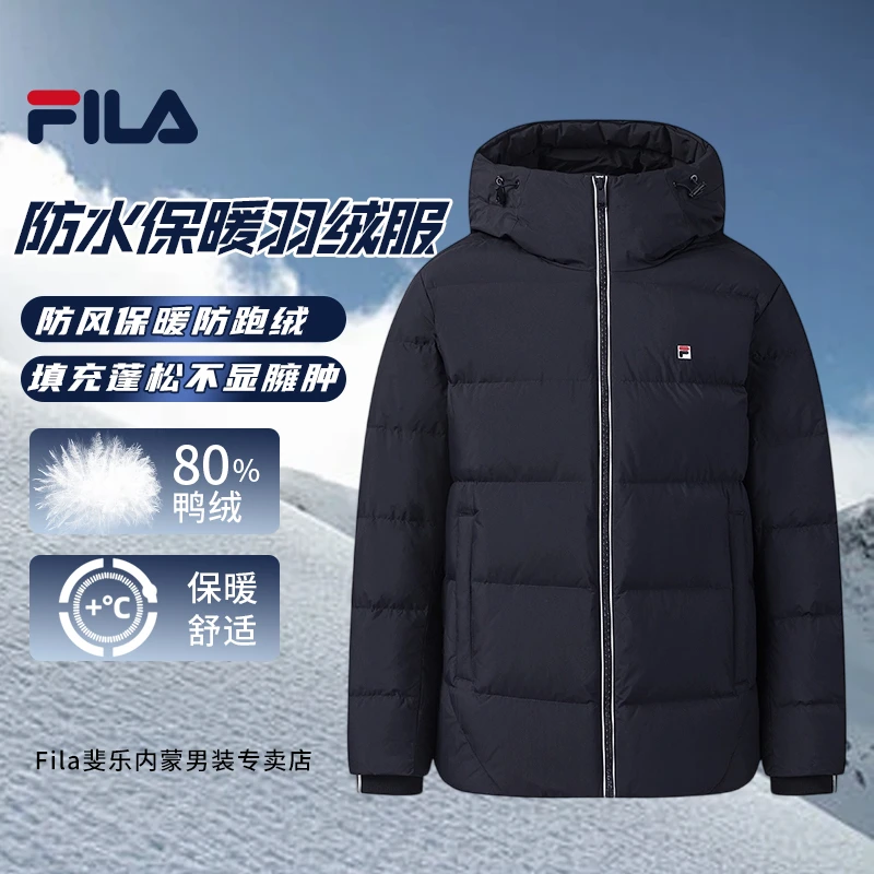 FILA/斐乐【防风拒水保暖】男冬新款商务连帽夹克羽绒服F11M548906F