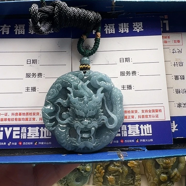 翡翠未镶嵌颈饰龙牌