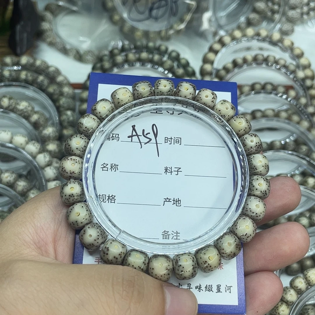 深***刻手串星月菩提A59冰大眼