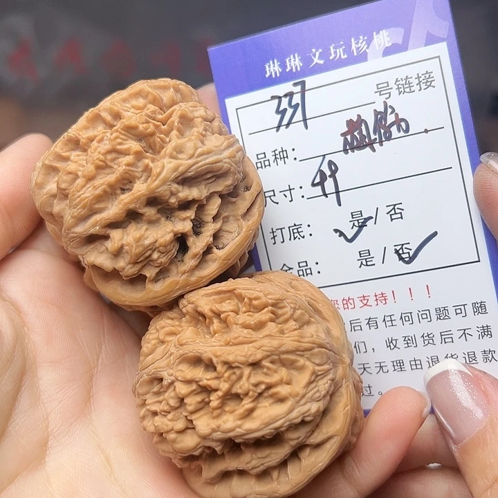 吊坠文玩核桃核桃337