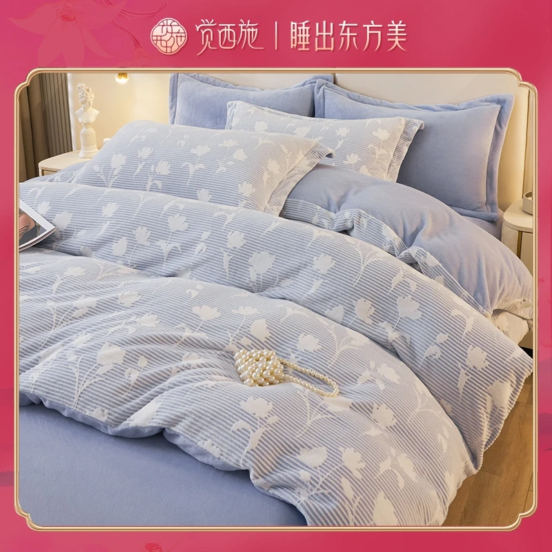 【何晟铭专属】觉西施*双面加厚牛奶绒3D立体雕花四件套玫瑰之恋-蓝