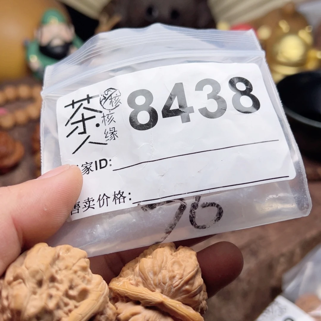 【闪购商品】文玩核桃吊坠今天