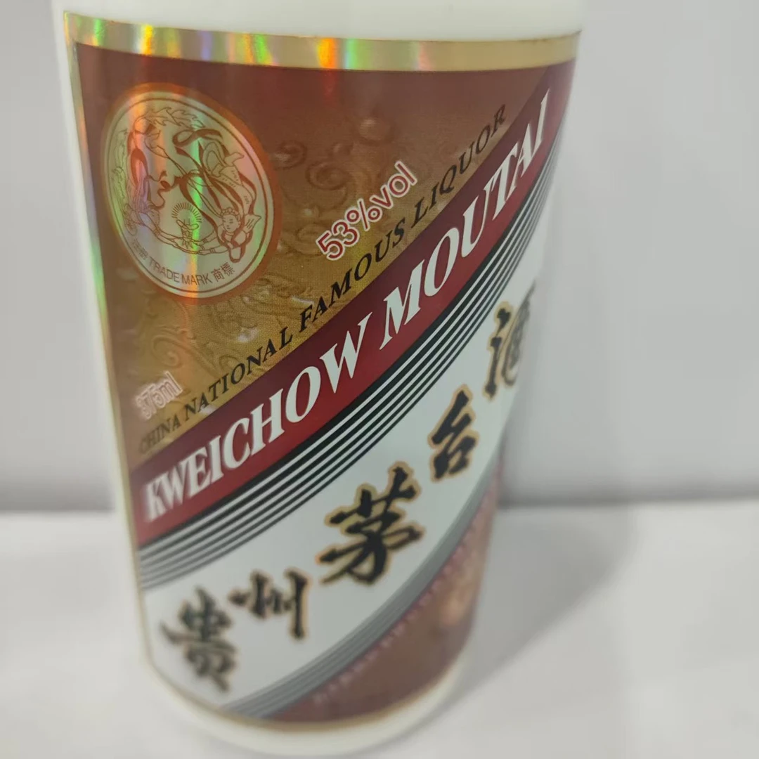 2013年 贵州茅台酒 卡慕53 度375ml 0743 酱香型白酒 212939