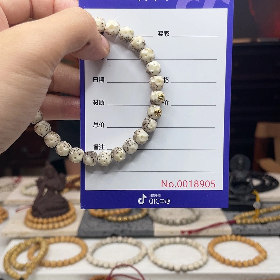 吊坠星月菩提星月菩提